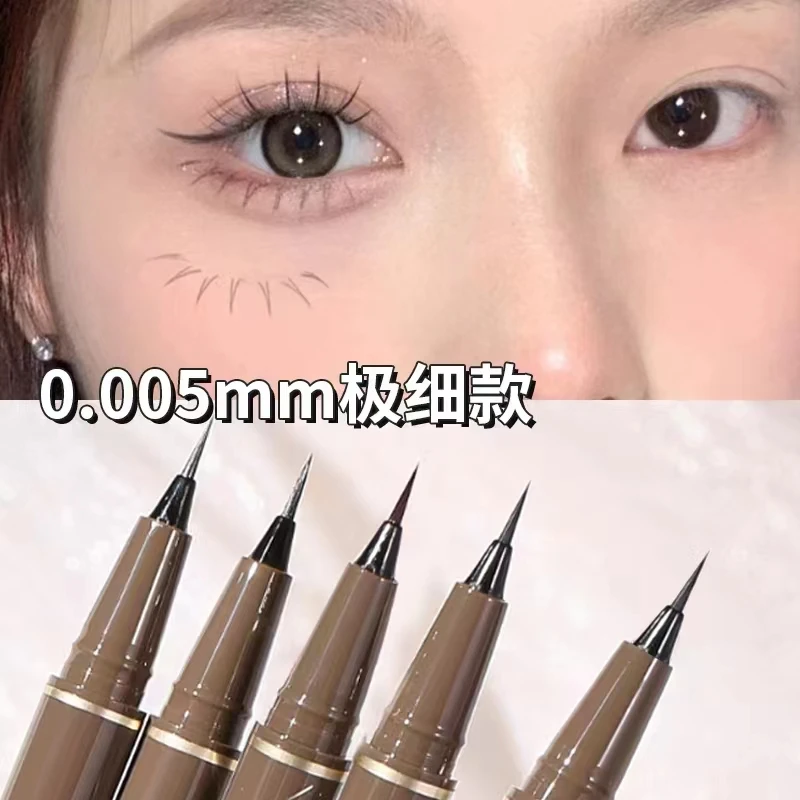 ✅【极细眼线笔】眼线液笔持久防水不易晕染新手画下睫毛卧蚕笔神器