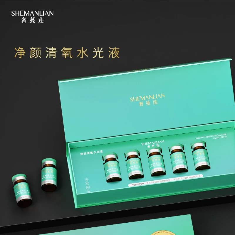 专属美容院水光【抗斗魔王+净颜水光】奢蔓莲净颜清扬水光护肤套盒