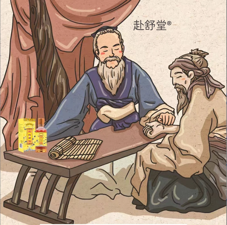 【官方正品】传承工艺 前/冽御液 舒缓草本护理精油萃取  便捷使用