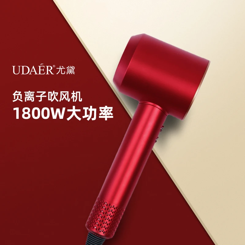 UD高奢系列负离子吹风机
