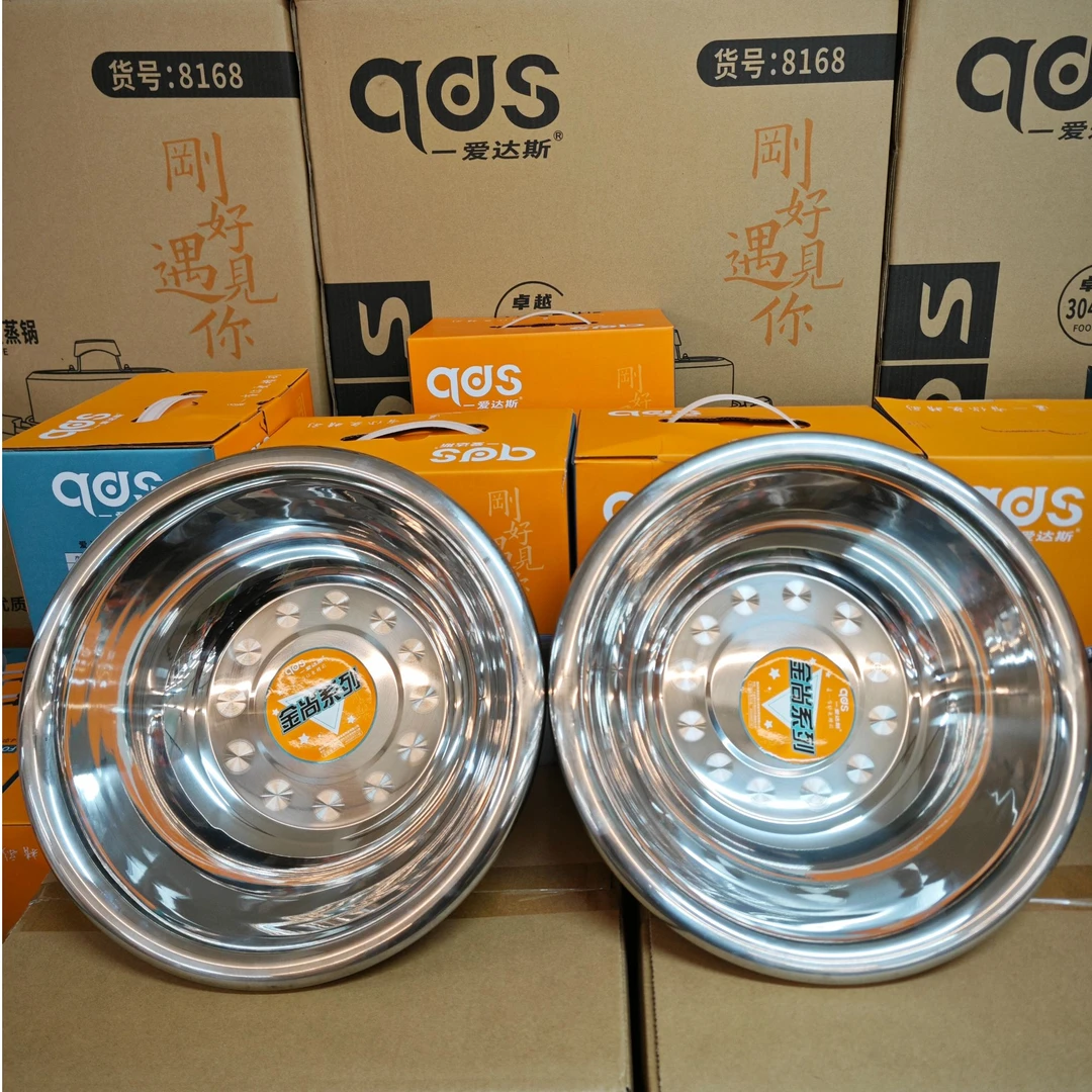 【2个装】爱达斯加厚不锈钢和面盆洗菜盆大盆汤盆多用盆大口径30CM