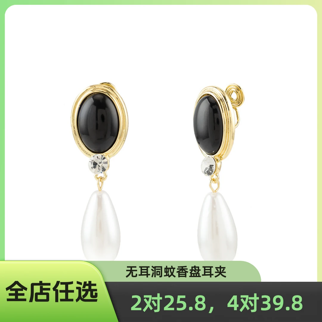 合金耳饰 【无耳洞耳夹】复古宫廷风椭圆法式轻奢蚊香盘耳夹小众
