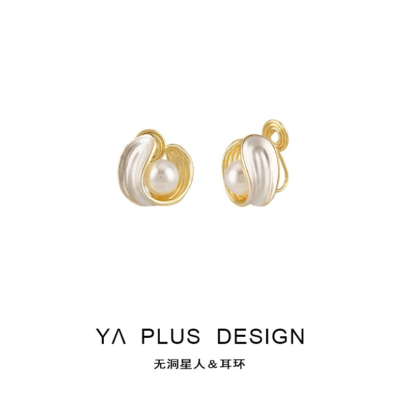 合金耳饰 【无耳洞耳夹】法式轻奢精致珍珠耳饰高级感小众耳环滴釉