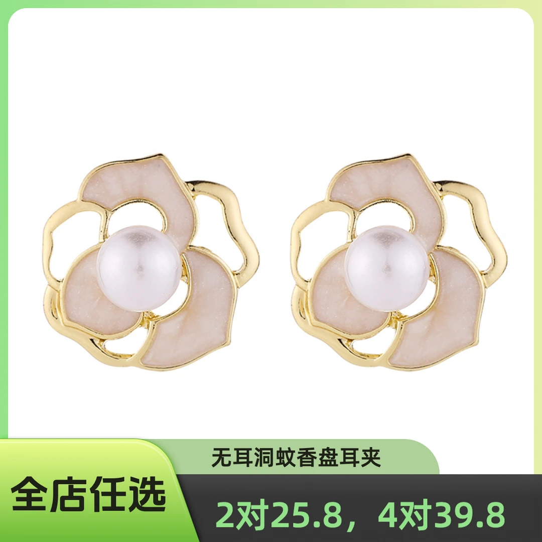 合金耳饰 【无耳洞耳夹】镂空花朵耳环小众设计感轻奢气质蚊香盘