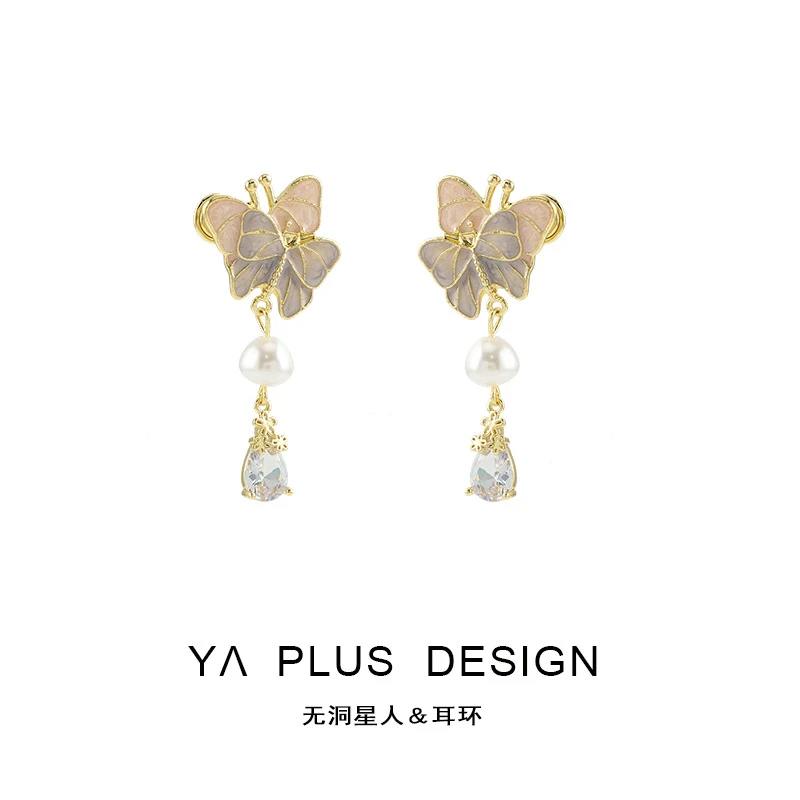 合金耳饰 【无耳洞耳夹】度假风甜美蝴蝶流苏耳环少女心温柔气质时