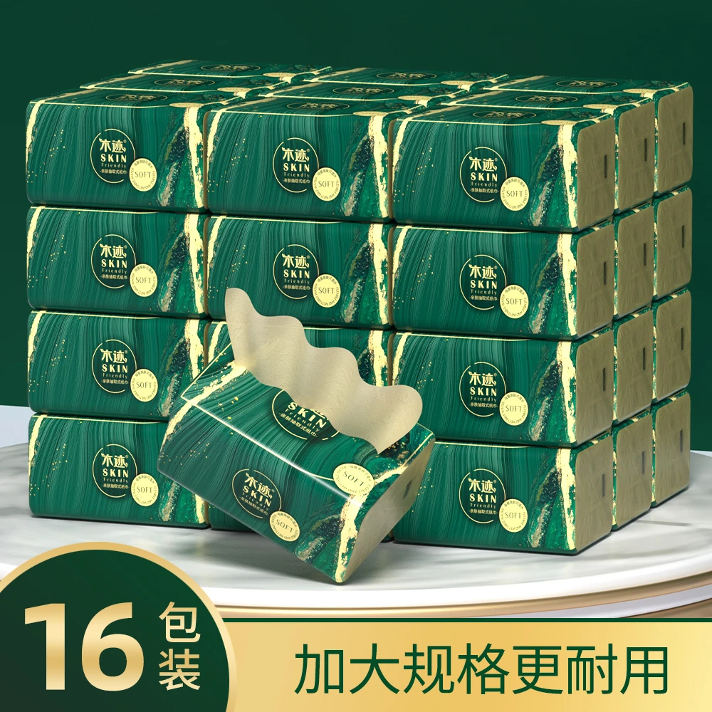 木迹原生竹浆16包便携式母婴纸巾亲肤家庭装抽取式客厅卫生间