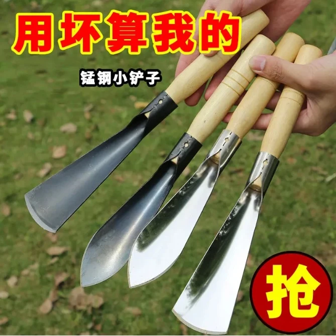 挖野菜的小铲子锰钢户外挖土神器种花工具园艺家用种菜专用铲赶海