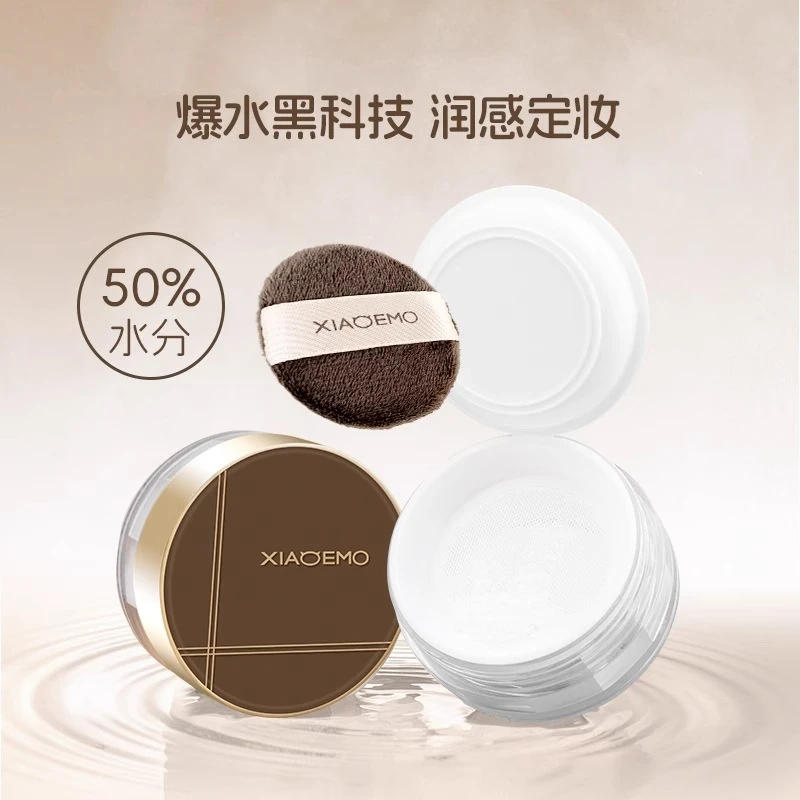 小恶魔柔焦定格水散粉定妆持久控油轻薄不脱妆防水防汗隐形透明色