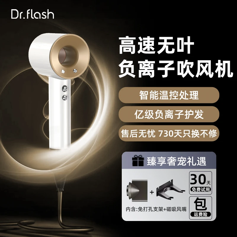 华强北家用松弛感吹风机负离子升级款家用电吹风速干不伤发z