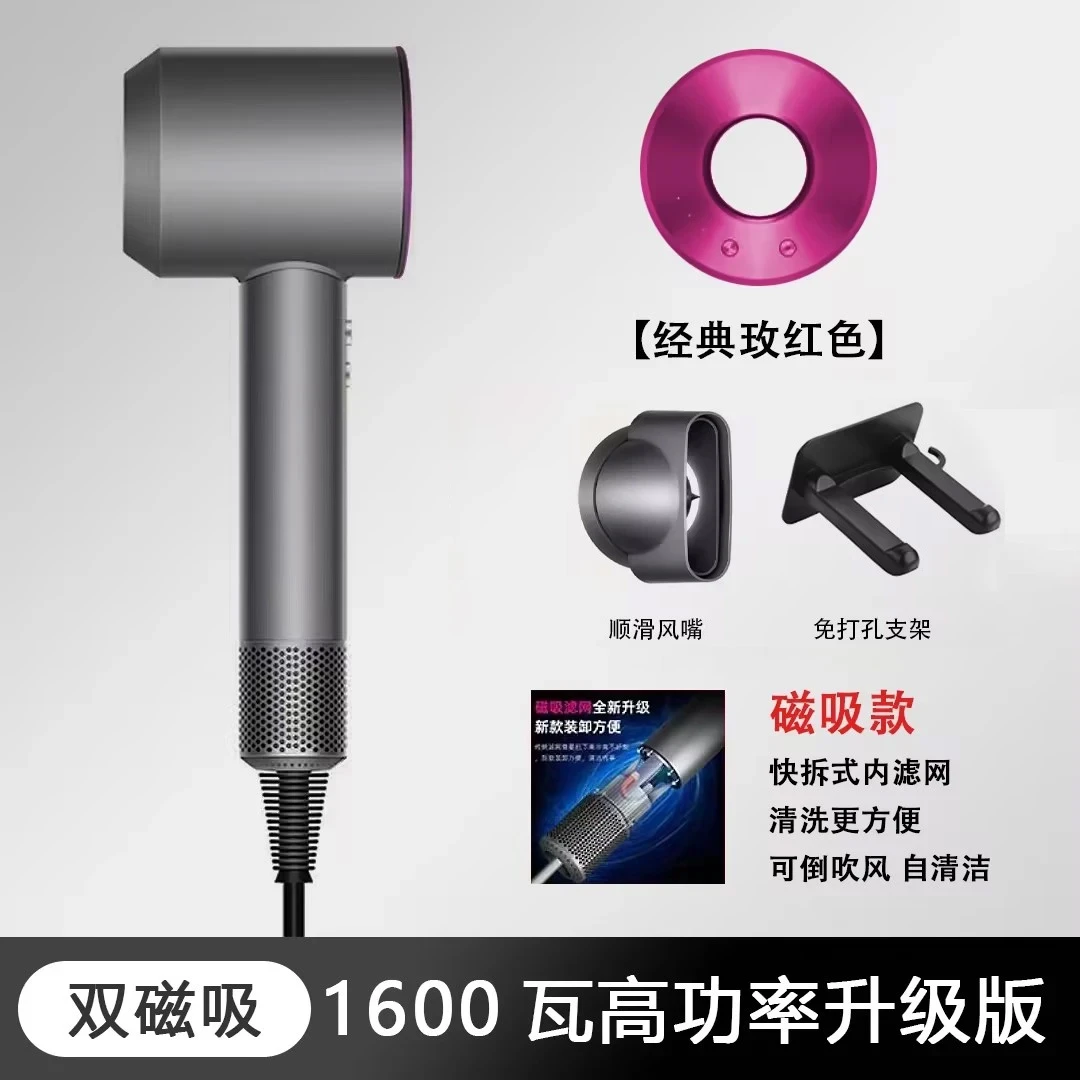 2024款双磁吸负离子家用电吹风机里理发店大风力恒温不伤发冷热风