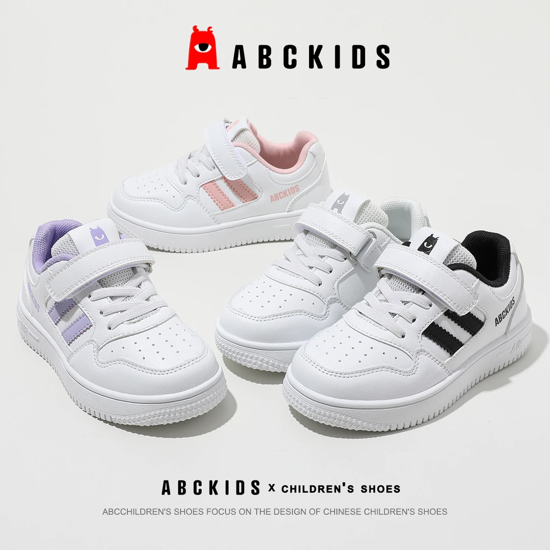 ABCkids春季新款儿童休闲板鞋小白鞋运动鞋潮SY413603080AX