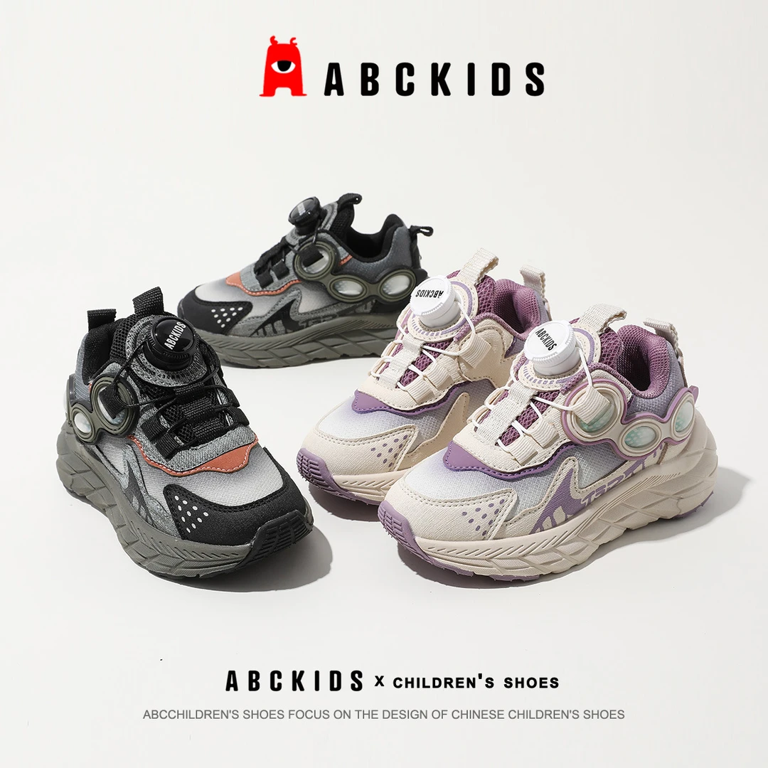 Abckids【华姐专属】2023秋季新款旋转运动鞋SY333603613AX
