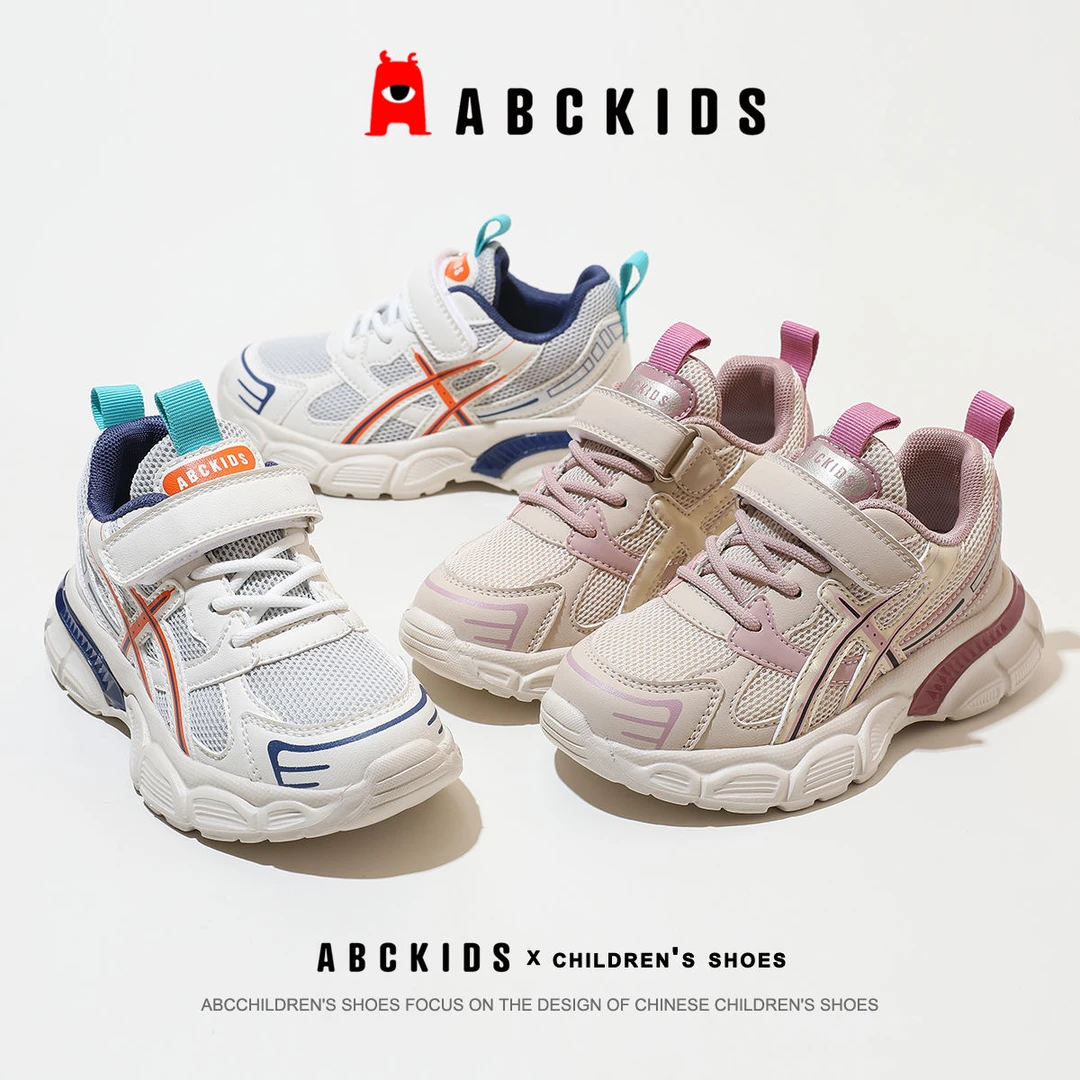 ABCKIDS【工厂店】春秋季新款儿童运动鞋SY313603147AX
