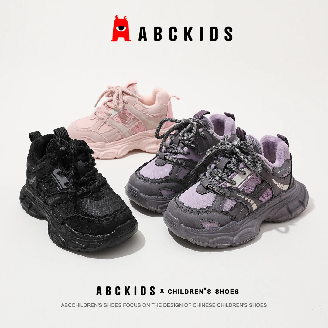ABCKIDS【达舅】2024冬季新款儿童加绒运动鞋SY353603868PY