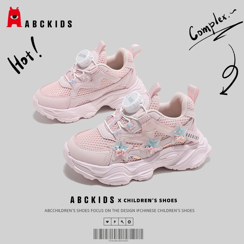 Abckids【达舅】软底老爹鞋女童百搭透气休闲运动SY433603564AX