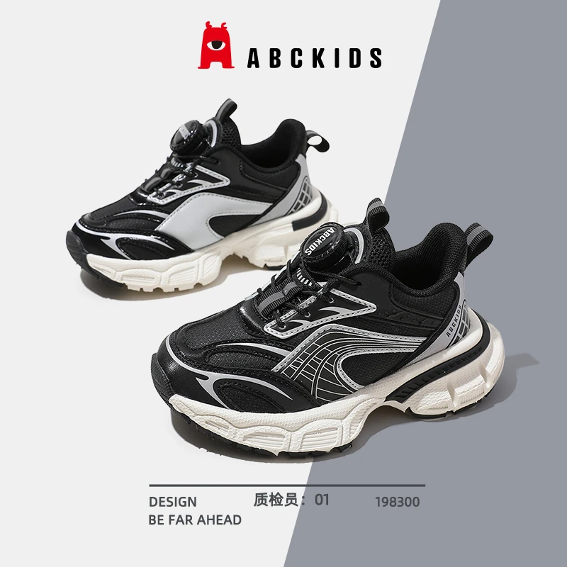 ABCKIDS童鞋男童鞋子2023秋季新款时尚百搭老爹鞋透气休闲运动鞋