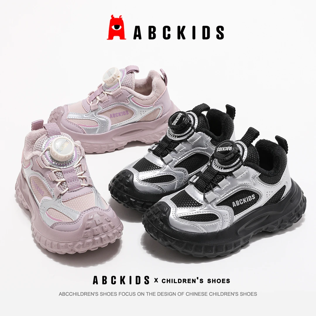 ABCKIDS【达舅】冬季儿童加绒保暖休闲鞋防寒运动鞋SY453603815AX