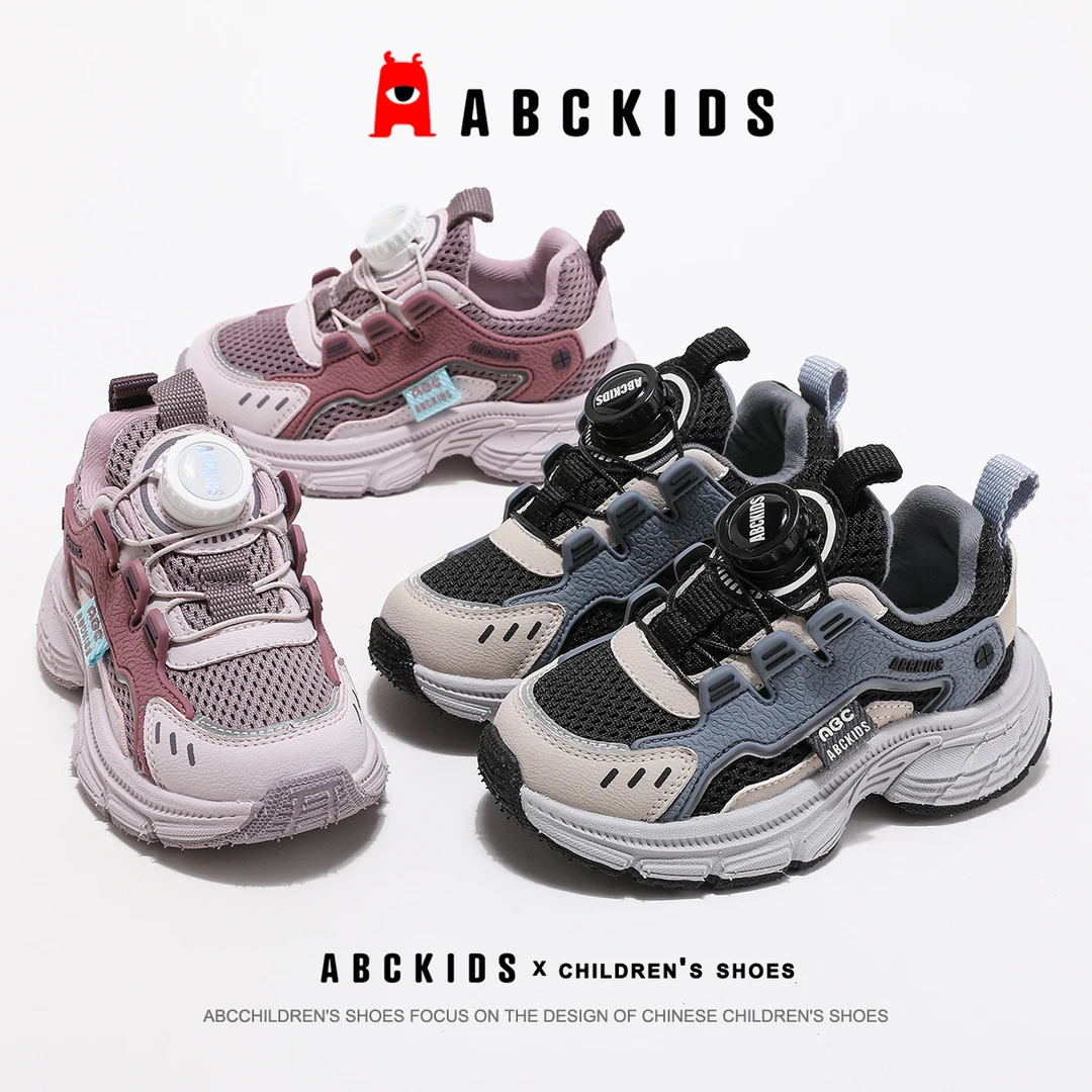ABCkids【达舅】2024年秋新款旋钮运动透气轻盈跑步鞋SY433603604AX