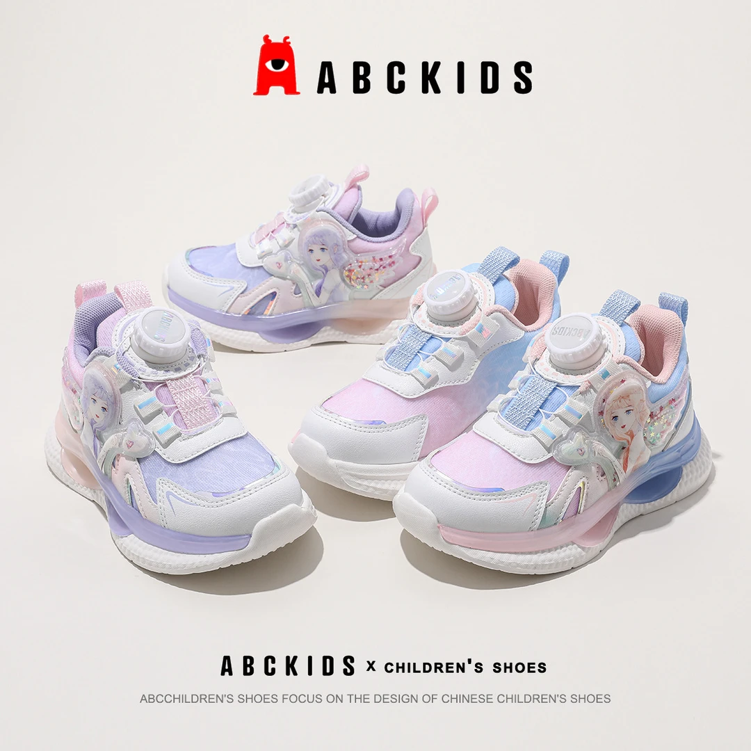 ABC【达舅】旋转按钮春季儿童中大童可爱公主老爹鞋SY413603022AX