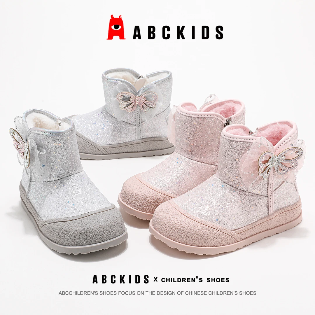 ABCkids【达舅】冬季时尚百搭加绒保暖二棉雪地靴SY453603835AX