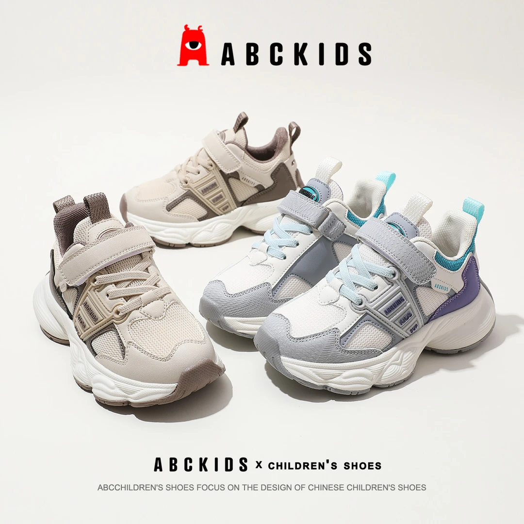 abckids【GL】秋季新款网面男童运动鞋子老爹鞋SY333603543AX