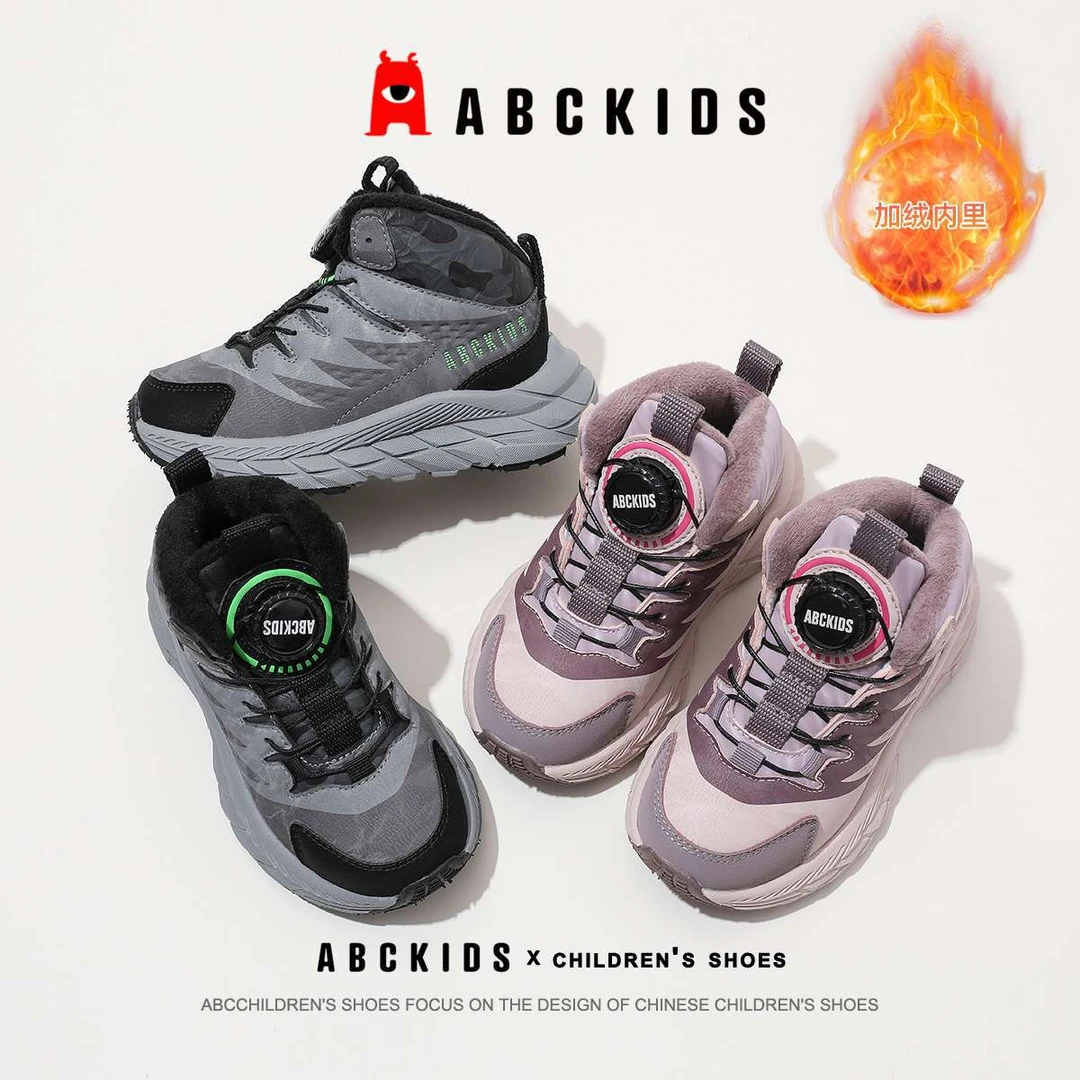 Abckids【悠悠耀选】2023冬新款男童加绒运动鞋潮SY353603726AX