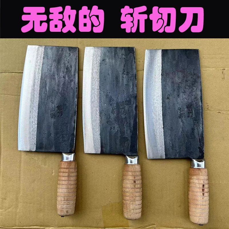 仙湖刀具手工锻打菜刀老式九江弯烧腊熟食刀斩切两用刀商用刀锋利