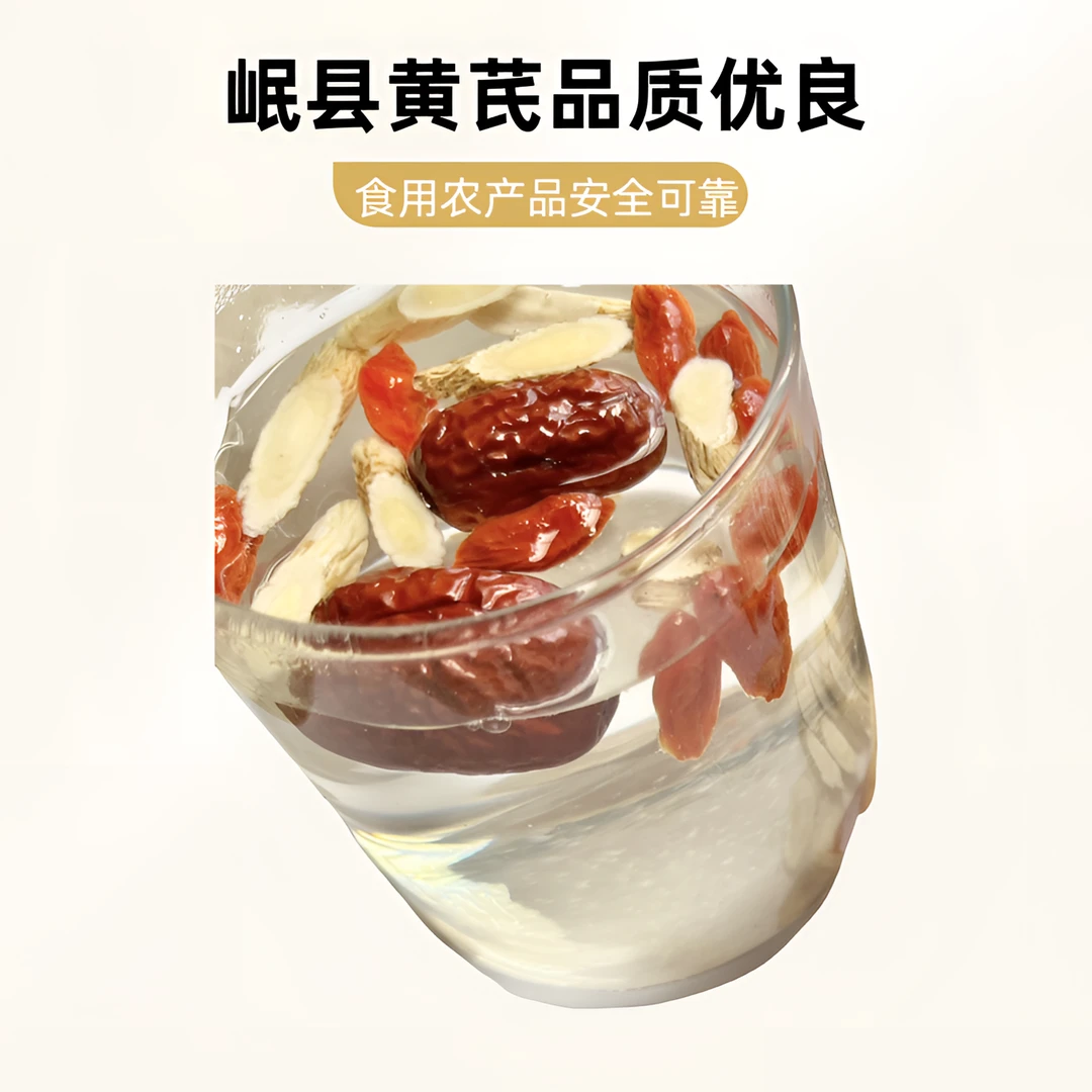甘肃岷县老黄芪侧枝小片