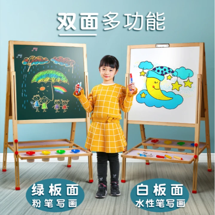 【直播专享】快力文儿童画板（无孔托盘）-中号-E款（45*35cm 高115cm）