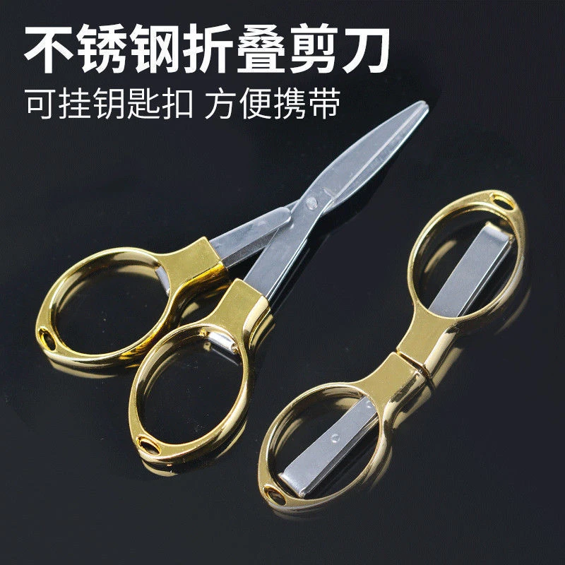 折叠钓鱼剪刀多功能铅皮剪刀鱼线剪大力马专用小剪刀垂钓用品渔具