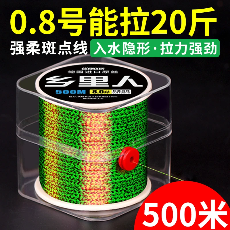 优质500米斑点钓鱼线主线正品超强拉力子线路亚海竿海杆尼龙钓线