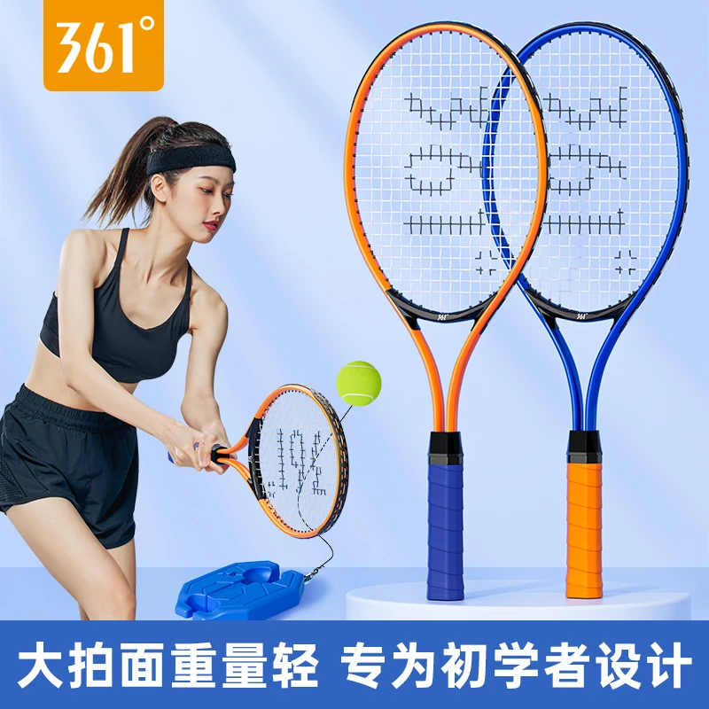 361°正品成人网球拍套装一个人打专业单人打带线回弹网球训练器