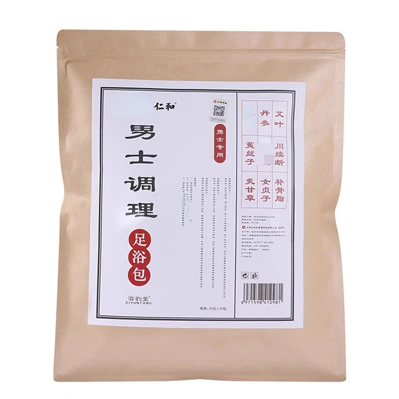 仁和男士调理足浴包草本艾草叶泡脚包