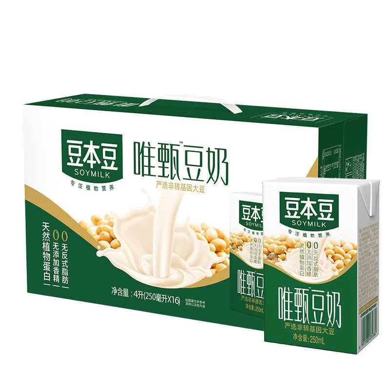 正品唯甄原味豆奶250m盒装非转基因营养学生便携常温即饮早餐奶