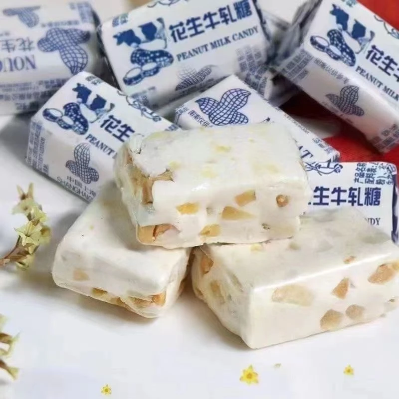老式传统花生牛轧糖牛奶花生牛轧糖袋装喜糖糖果儿童奶糖童年味道