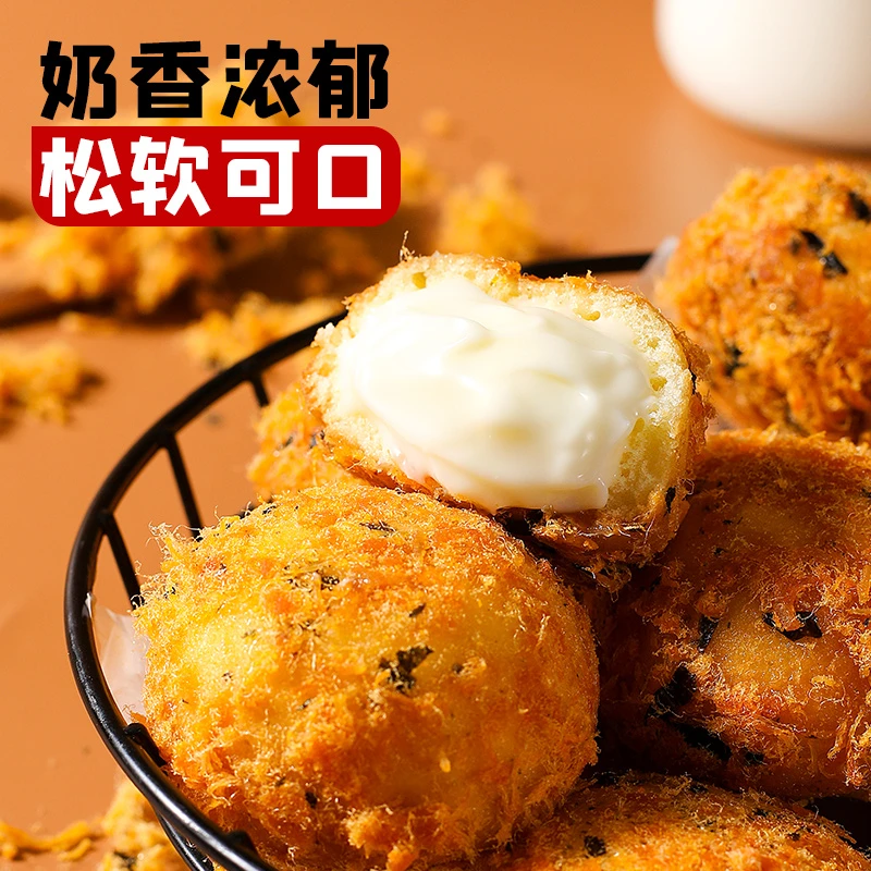 【12.9元1大盒】美味壹客海苔爆浆肉松小贝蛋糕早餐面包零食糕点