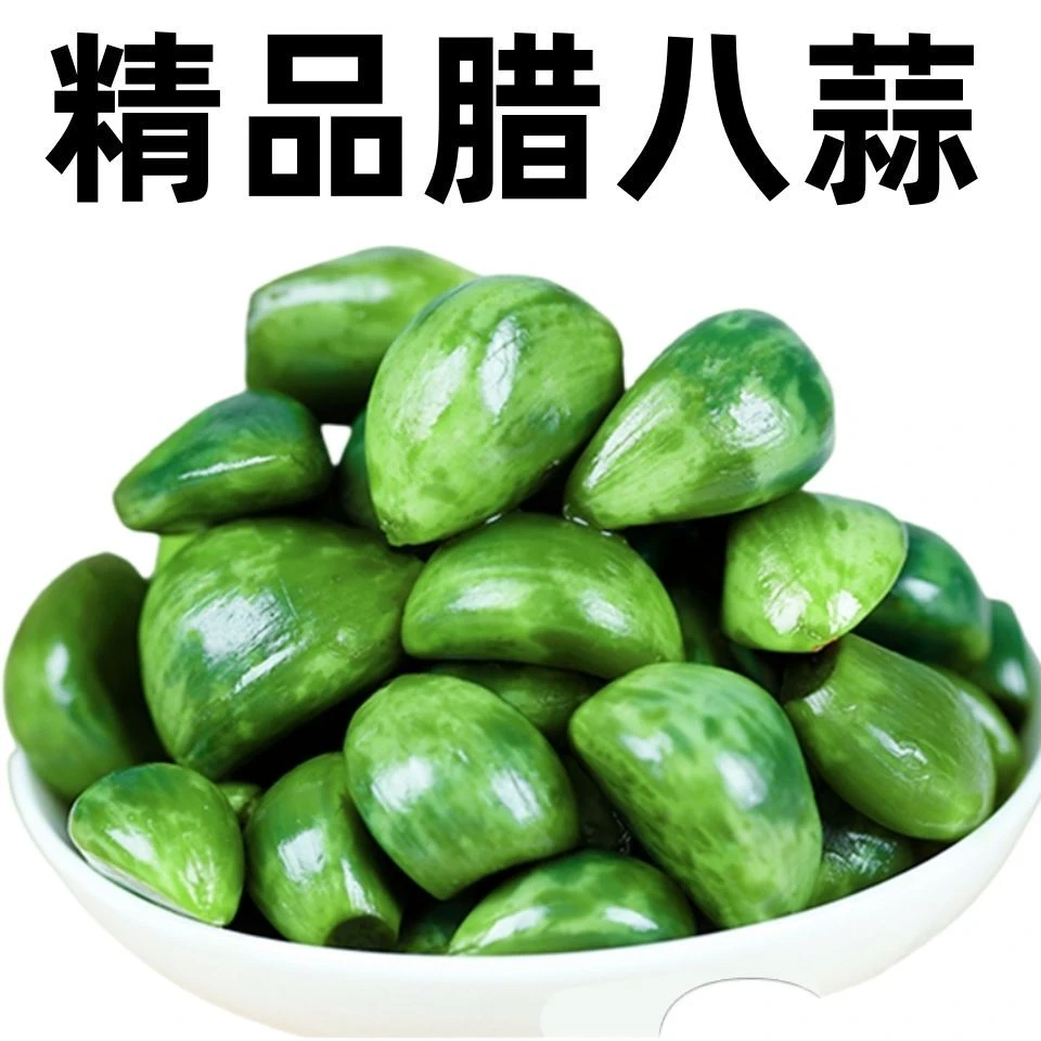 山东特产腊八蒜250g/袋装绿蒜醋泡大蒜酱类调料下饭美味糖蒜糖醋