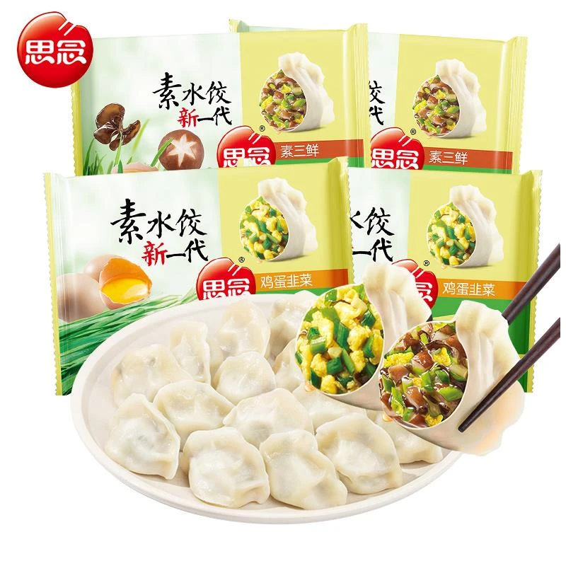 思念新一代素水饺豆皮荠菜韭菜鸡蛋素三鲜煎饺子早餐速食