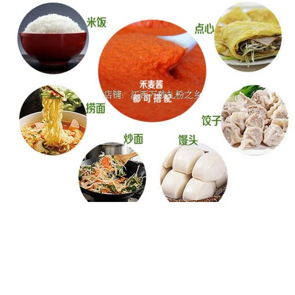 农家万载麦酱400g辣椒酱香辣下饭酱江西万载土特产