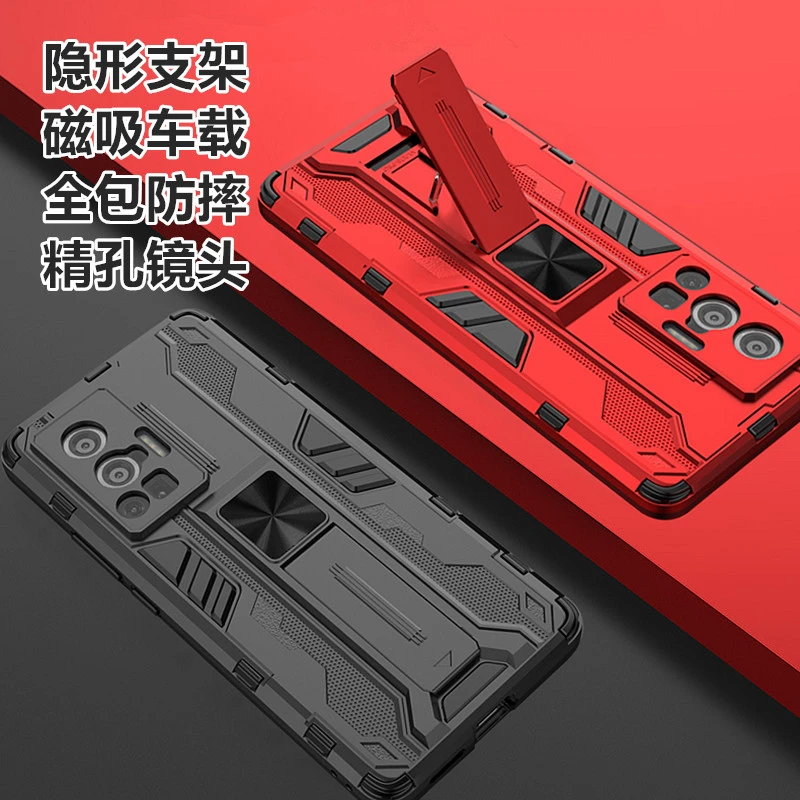 铠甲音速VIVO磁吸支架X100/X90手机壳X80/X70镜头全包Pro+防摔套s