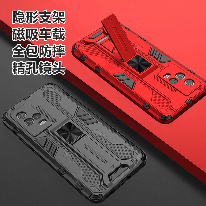 铠甲音速iQOO磁吸支架iQOO10手机壳iQOO9/8精孔镜头全包Pro防摔套