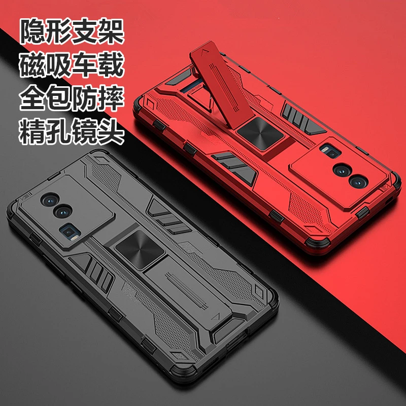 铠甲音速iQOO磁吸支架Neo9/8/7/6se手机壳Pro精孔镜头全包5防摔套