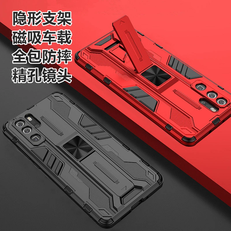 铠甲音速华为P40手机壳P40Pro磁吸支架P30镜头全包边P30Pro防摔套