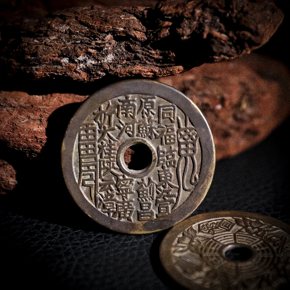 山鬼花钱康熙20局老铜翻砂工艺复古铜器工艺品摆件圆孔寓意好物