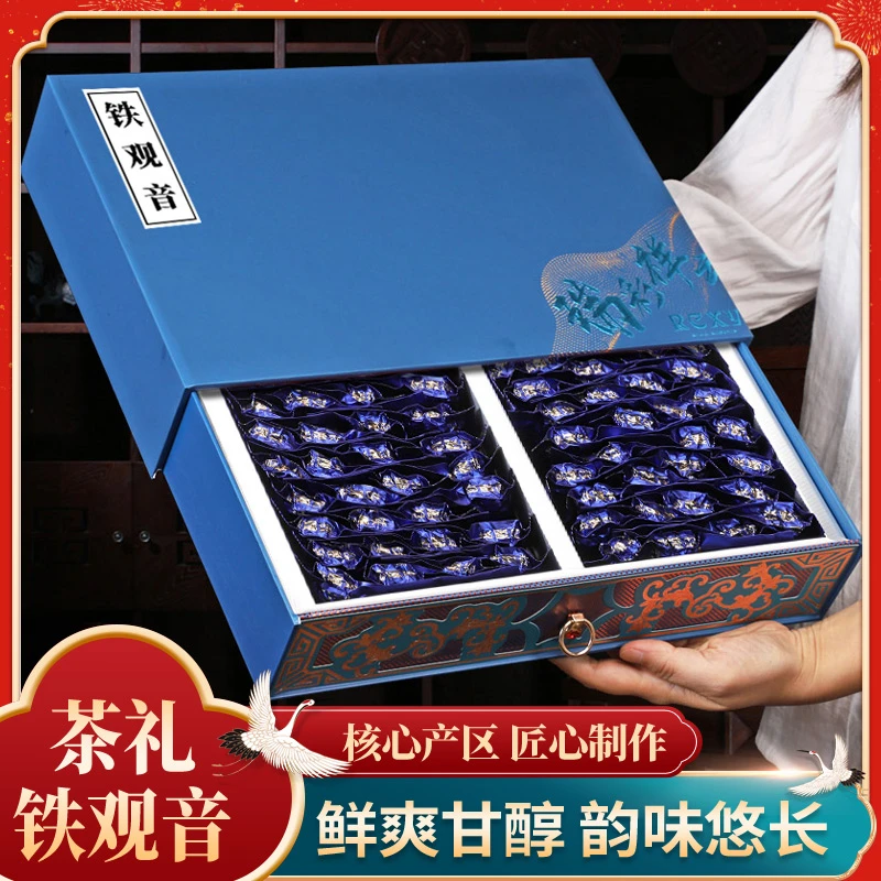 送礼茶品新茶铁观音茶叶浓香型高山乌龙茶送长辈礼品茶精美礼盒装