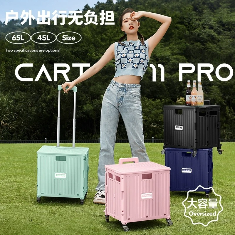 小帮手小推车买菜车折叠小拉车快递神器买菜拖车购物车家用大号