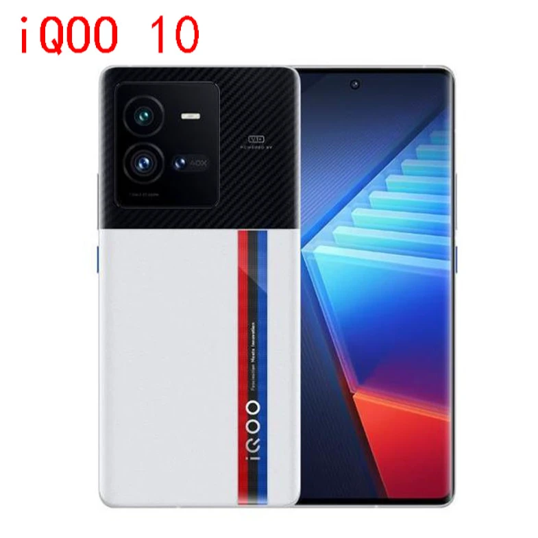 9新 iQOO IQOO10 第一代骁龙8+ 自研芯片V1+游戏电竞5GVIVO全网通