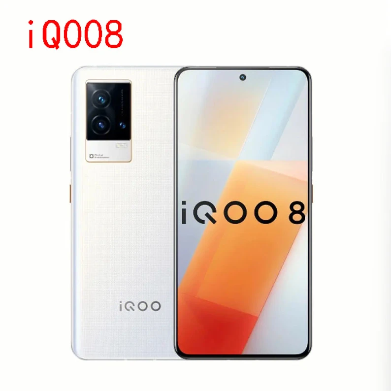 9新 iQOO  iQOO 8 骁龙888KPL电竞游戏手机优品原装全网通学生机