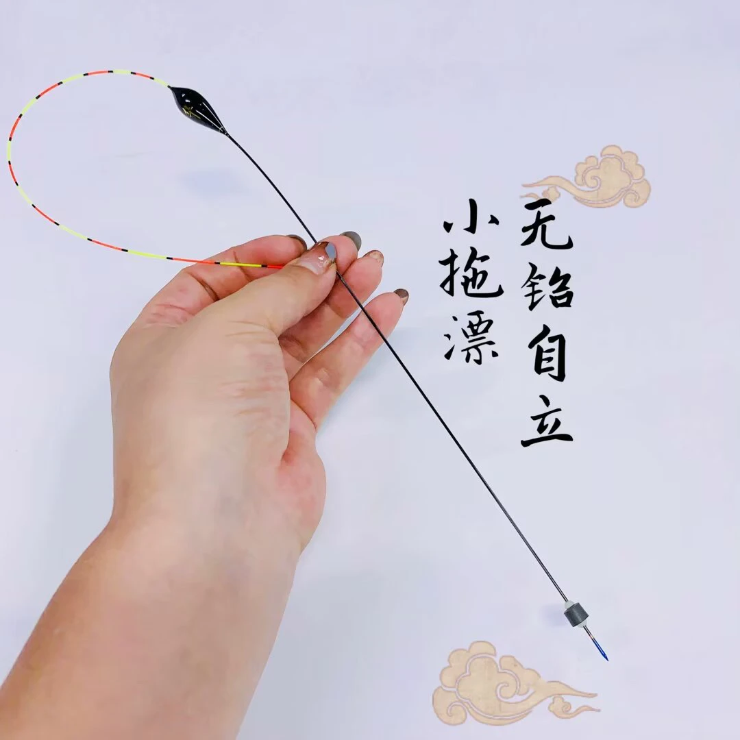 鸟哥自制无铅自立鲤鱼小拖漂