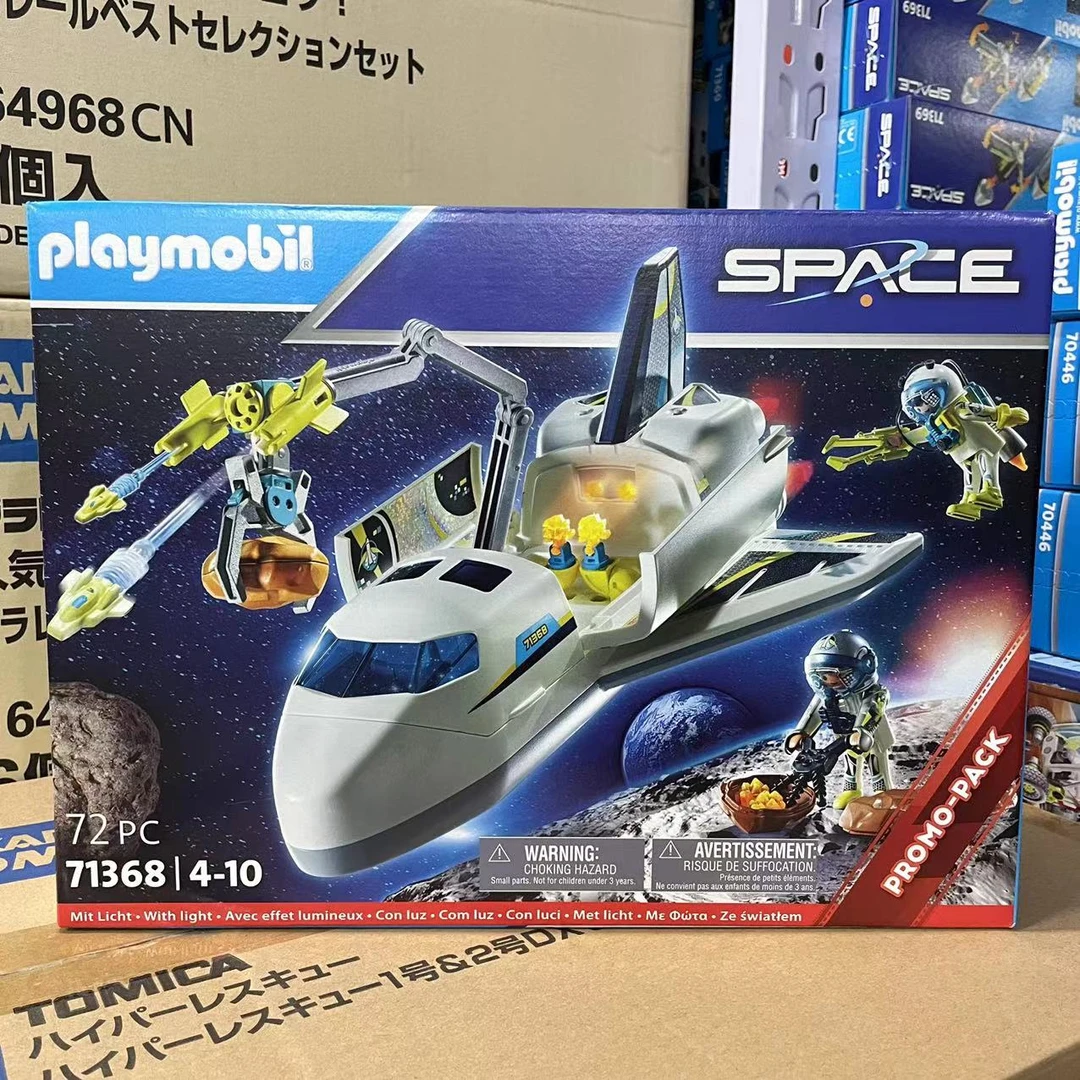 playmobil摩比世界71368航天飞机执行任务的太空机